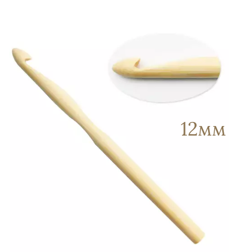 Крючок для вязания DMC Hooked U1736/12