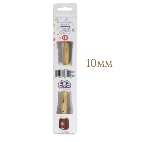 крючок для вязания DMC Bamboo U/1788/10