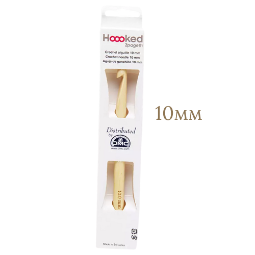 крючок для вязания DMC Hooked U1736/10