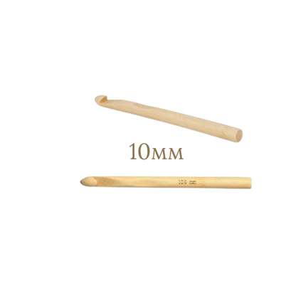 крючок для вязания DMC Hooked U1736/10